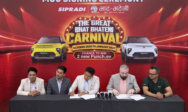 भाटभटेनीमा किनमेल गर्दा दुइटा पन्च ईभी जित्न सकिने_img