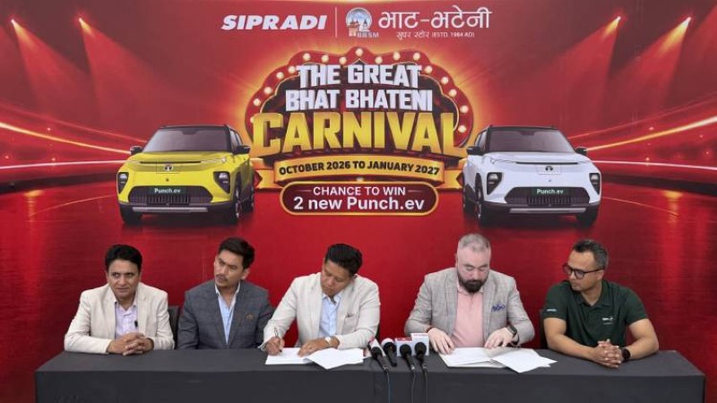 भाटभटेनीमा किनमेल गर्दा दुइटा पन्च ईभी जित्न सकिने