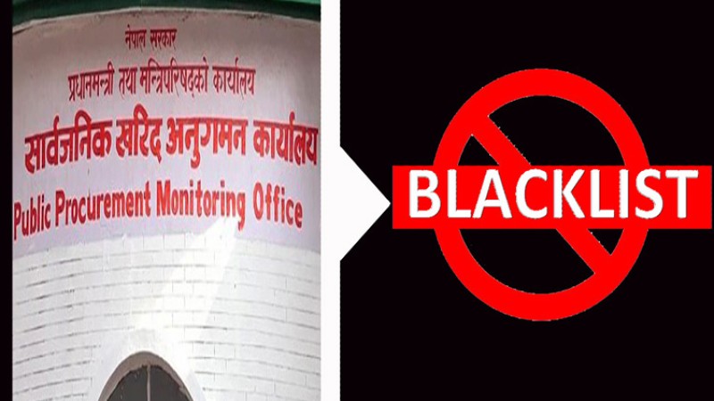 कर्णाली राजमार्ग अलपत्र पार्ने ६ कम्पनी कालोसूचीमा