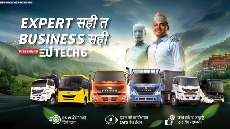 नेपालमा आइसरका बीएस ६ मापदण्डका नयाँ ट्रक र बस सार्वजनिक