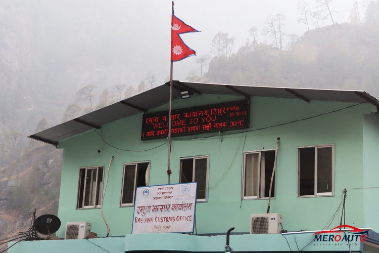 रसुवागढी भन्सार प्रमुखसहित ९ जना जिम्मेवारीमुक्त_img