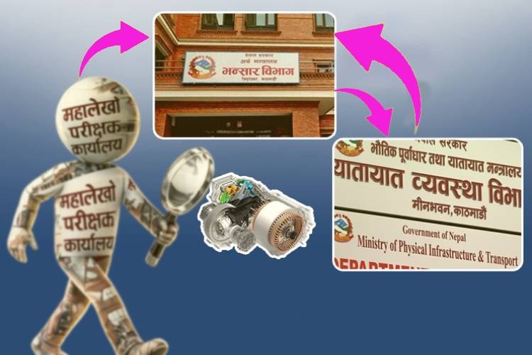 ईभीको मोटर पावर विवाद : पौने ४ अर्ब असुल्न पत्र माथि पत्र_img