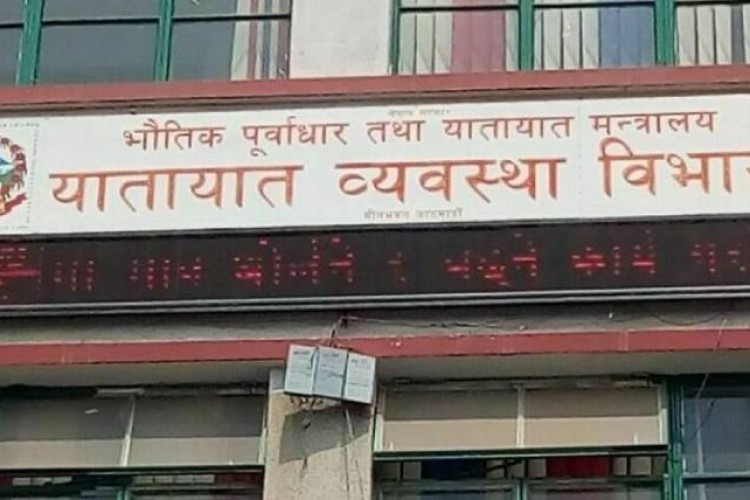 ईभीलाई बढी भाडा नअसुल्न विभागको निर्देशन, बढी लिए कारबाही गर्ने_img