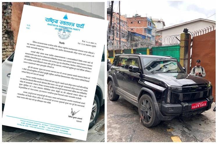 शंकास्पद गाडी बारे बोल्यो रास्वपा, यस्तो छ भनाइ_img