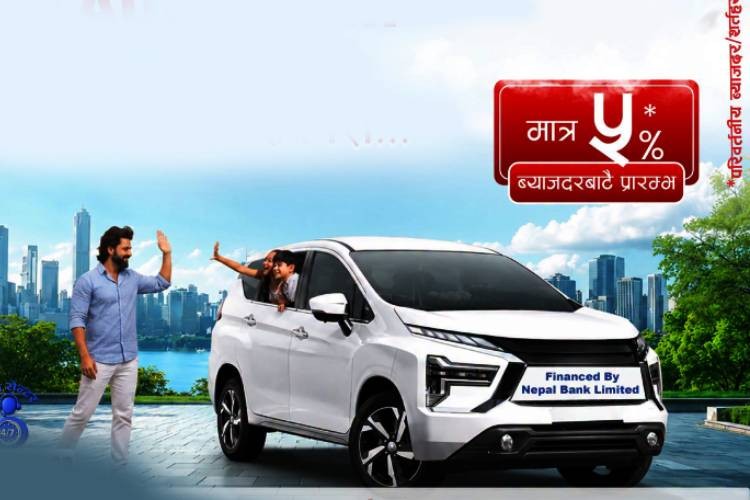 गाडी किन्न नेपाल बैंकले ५ प्रतिशतमै ऋण दिने_img