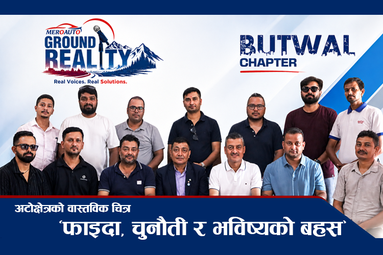 ‘मेरोअटो ग्राउण्ड रियालिटी बुटवल’, कसले के भने ? (भिडिया रिपोट)_img