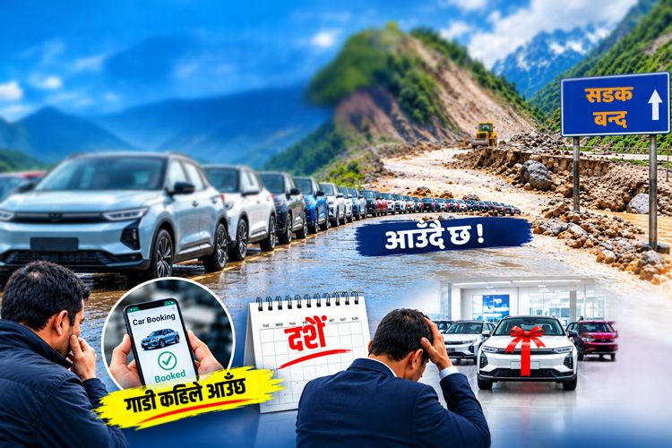 दशैंको कार व्यापार : आयातकर्ता बाटो हेर्दै, ग्राहक कार कुर्दै_img