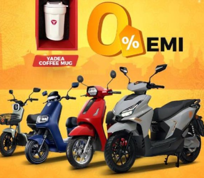 शून्य प्रतिशत ब्याजदरमै याडियाका इलेक्ट्रीक स्कुटर_img