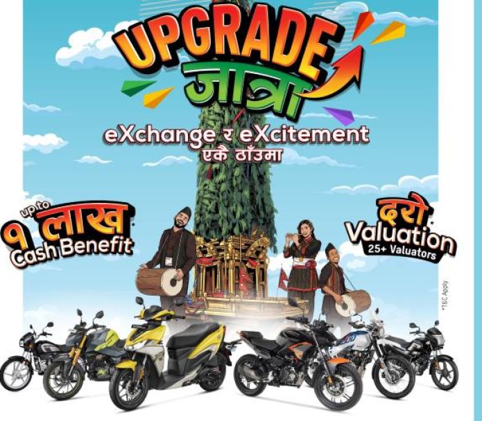 जेठ ६ देखि हिरो अपग्रेड जात्रा हुने, ‘दरो भ्यालूएसन’ पाइने_img