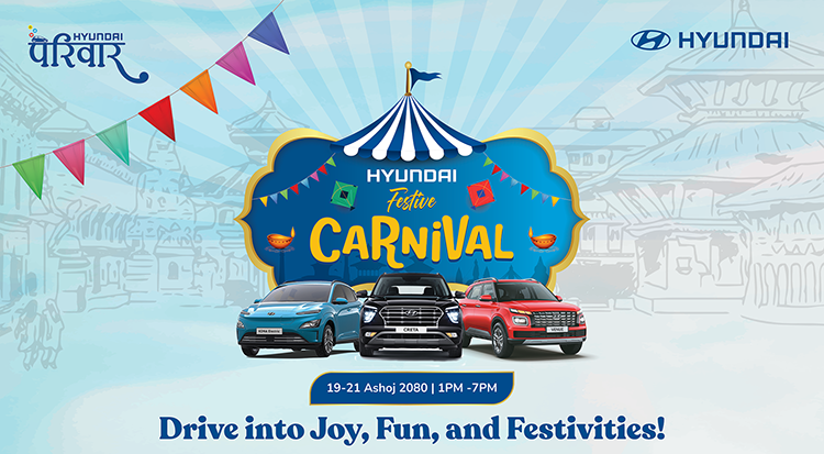 Hyundai Festive Carnival