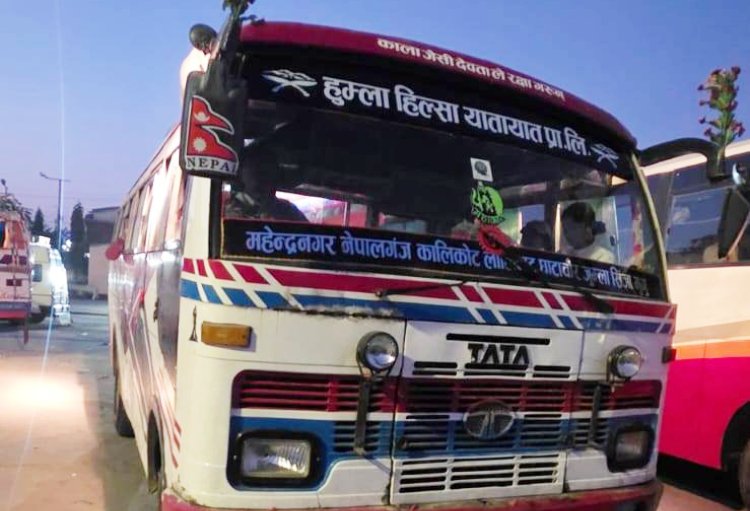 हुम्ला-काठमाडौं बस सेवा सुरू हुँदै, कति लाग्छ भाडा ?